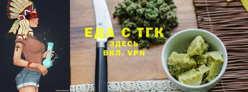 Canna-Cookies конопля Островной