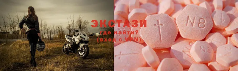 где можно купить наркотик  Островной  Ecstasy диски 