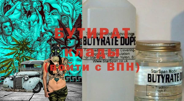 мяу мяу кристалл Вязники