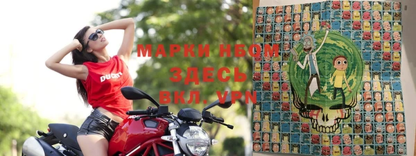 меф VHQ Волоколамск