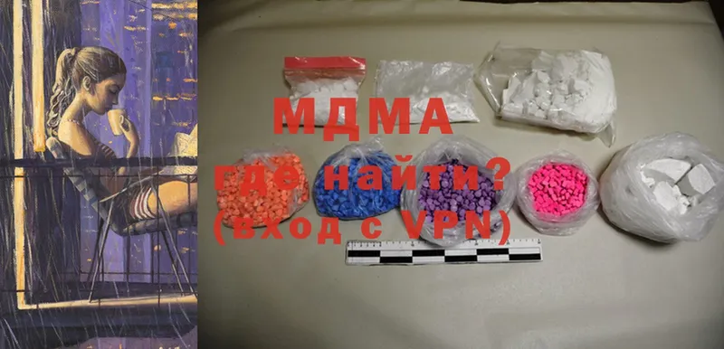 MDMA VHQ  Островной 